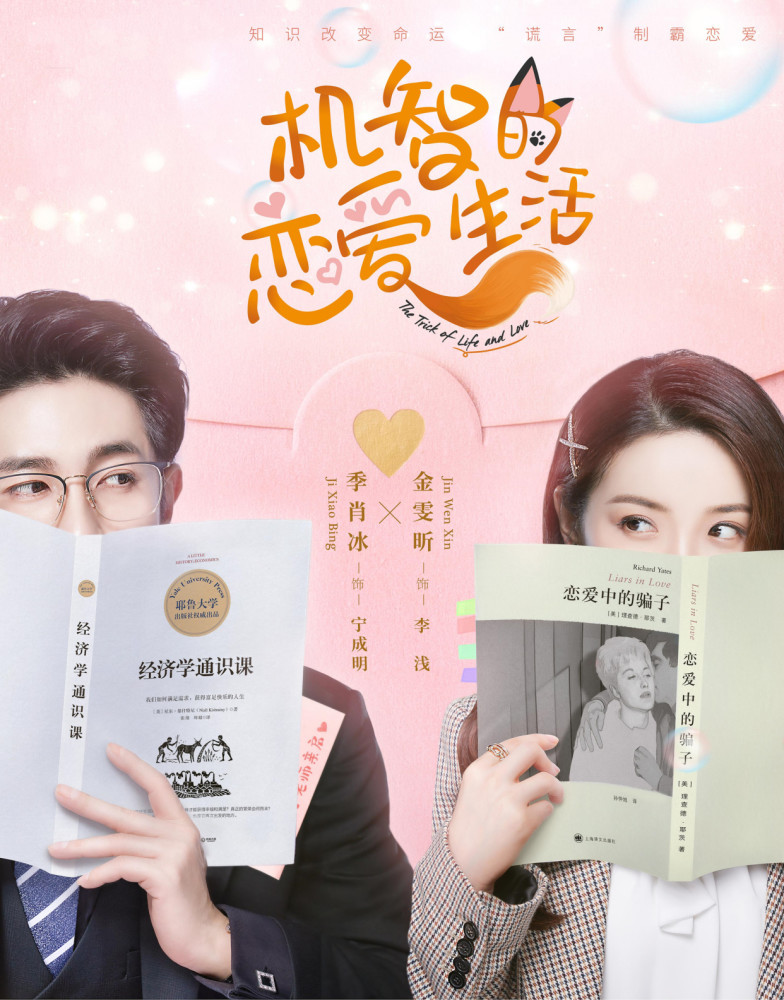  摩纳哥妖星连场造点成关键先生  